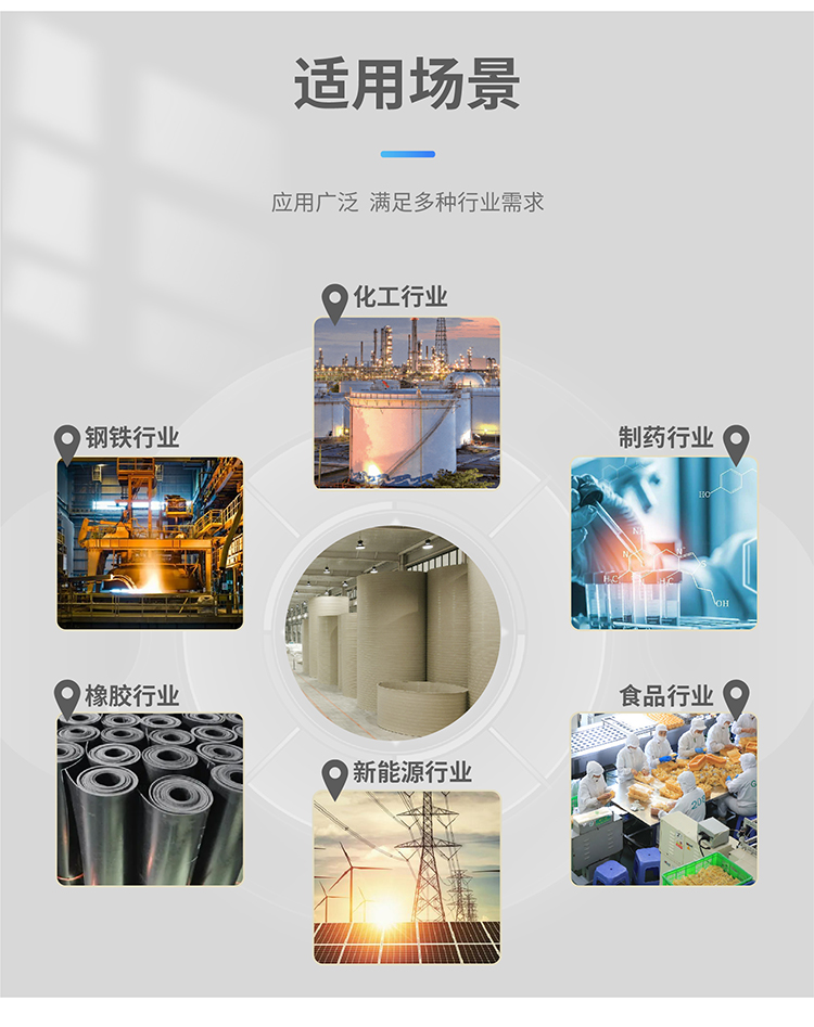 PPH纏繞儲罐7 PPH纏繞儲罐7